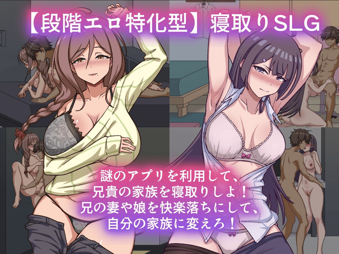 图片[7]-【互动SLG/官中/NTR/PC】NTR家族 Ver1.00 官方中文版+存档【1.49G】-嘤嘤怪之家
