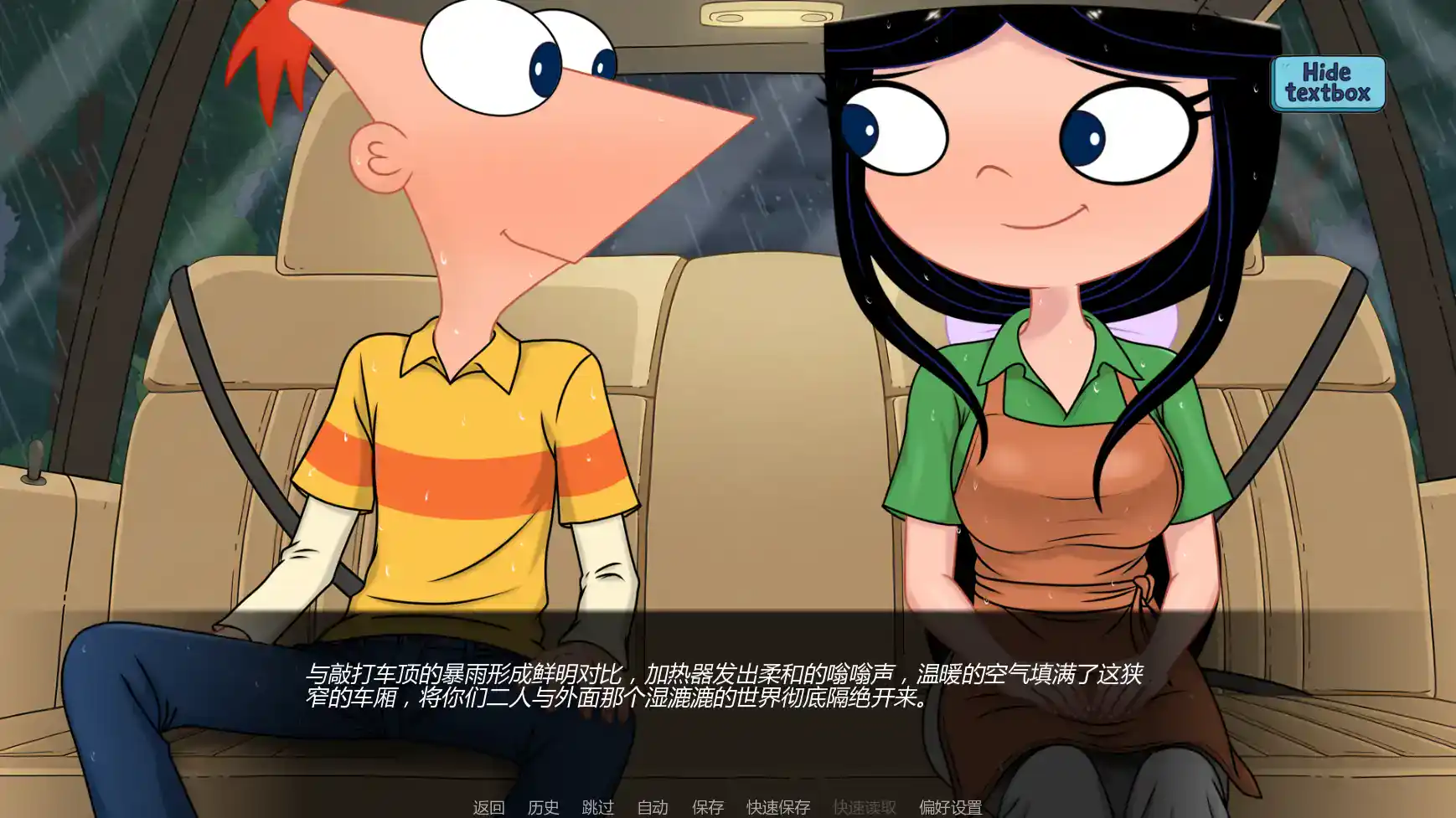 【欧美SLG/AI汉化/同人】热夏v0.0.9a  AI汉化版【PC+安卓/1.78G/更新】 封面图 2