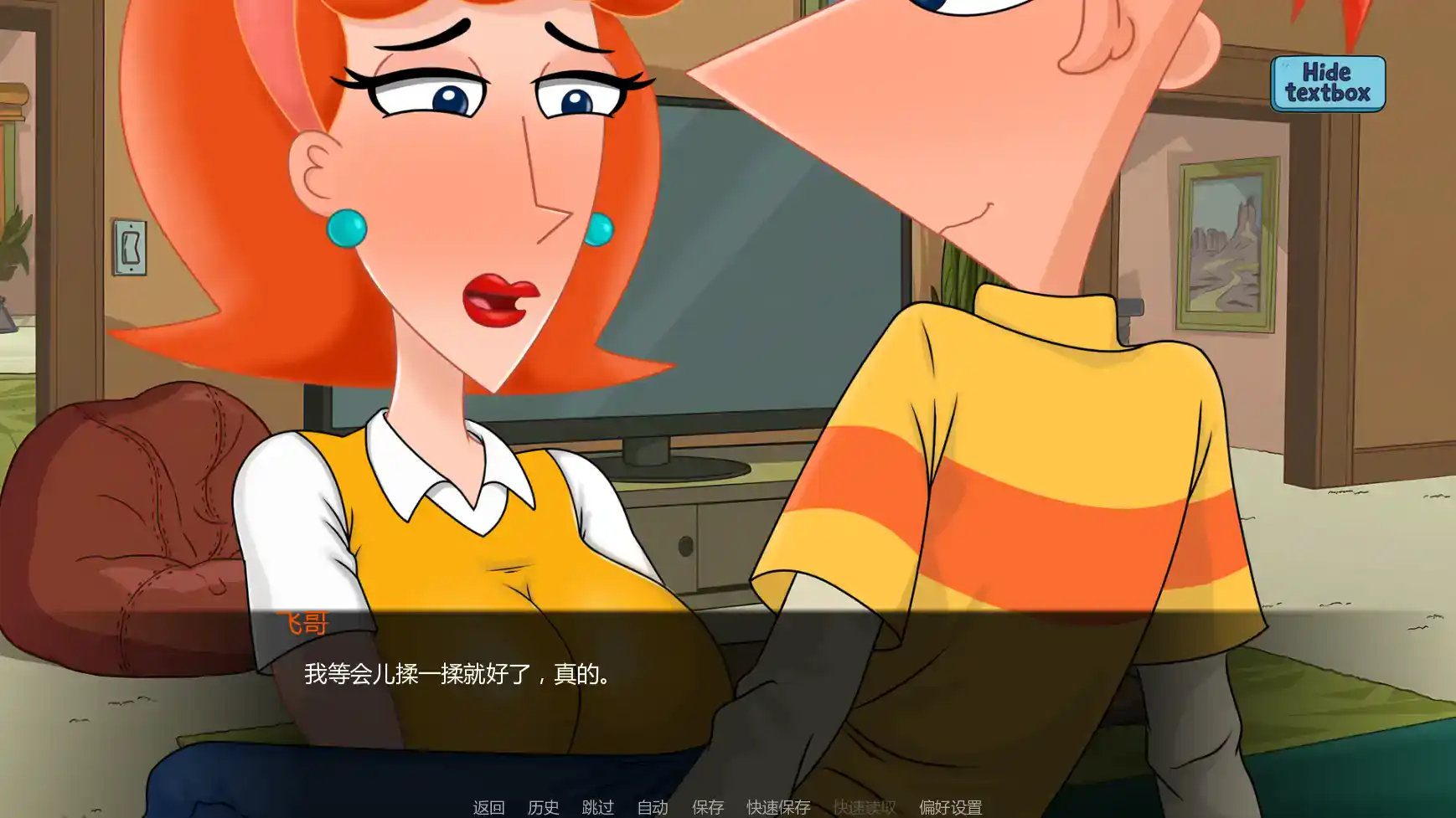 【欧美SLG/AI汉化/同人】热夏v0.0.9a  AI汉化版【PC+安卓/1.78G/更新】 封面图 3
