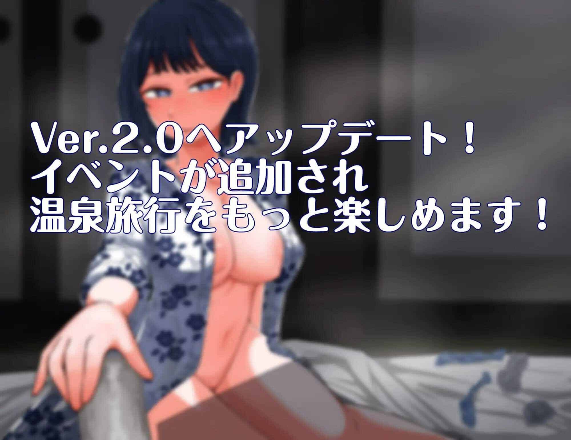 图片[2]-[日式爆款RPG/AI汉化] 诱惑的温泉旅行～理杏与背德的一夜两日～/誘惑の温泉旅行～理杏と背徳の一泊二日～ Ver2.0 AI汉化版 [1G/更新/全CV]-嘤嘤怪之家