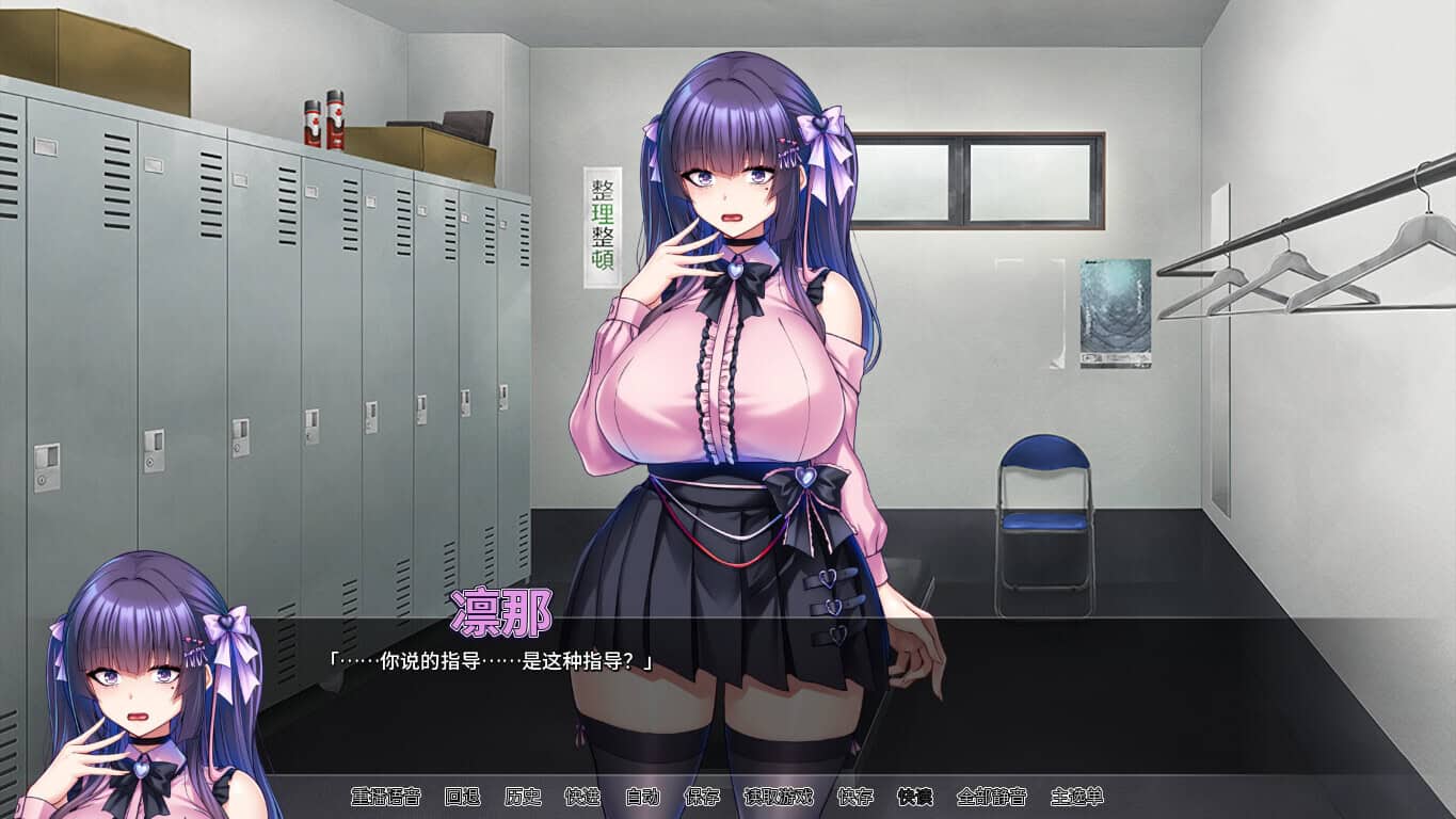 图片[4]-【日系ADV/官中/NTR/PC+安卓】朋友的大馒头女友沦为我的玩物 How to Train Your Bro’s Girlfriend v1.1.5 官方中文版【2.37G】-嘤嘤怪之家