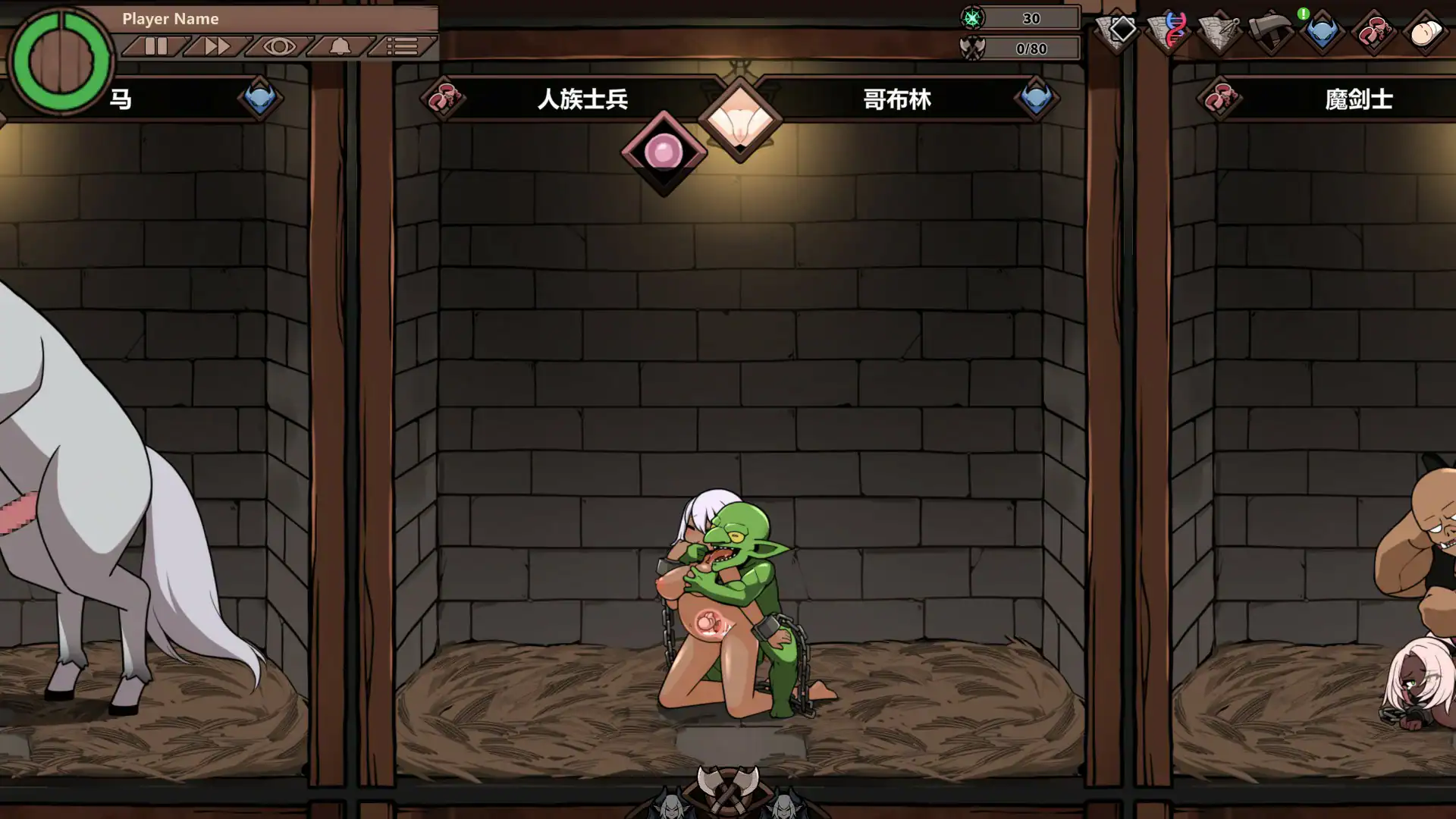【日系SLG/官中/御姐】项目R 官方中文版【PC/0.34G】 内容图 2