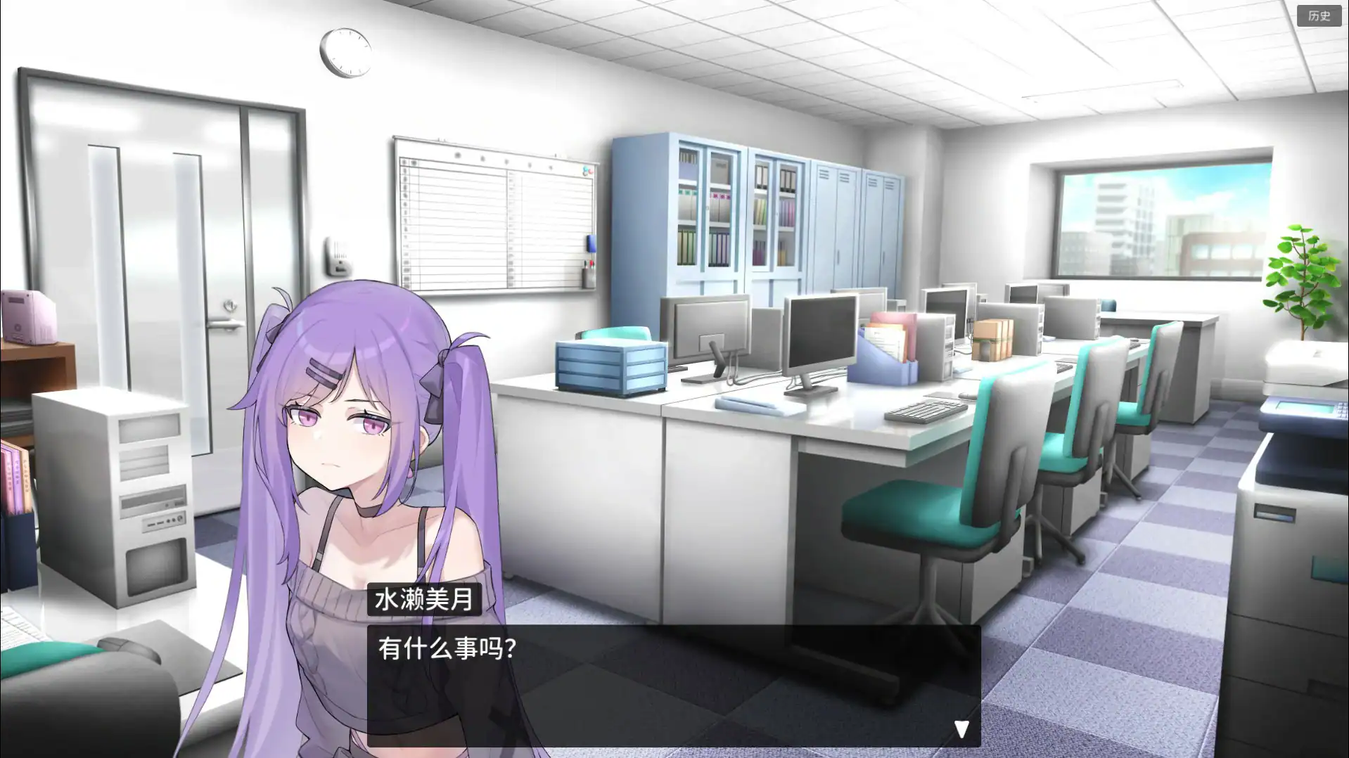 【日系SLG/官中/像素】职场的30天 官方中文版【PC/0.46G】 封面图 2