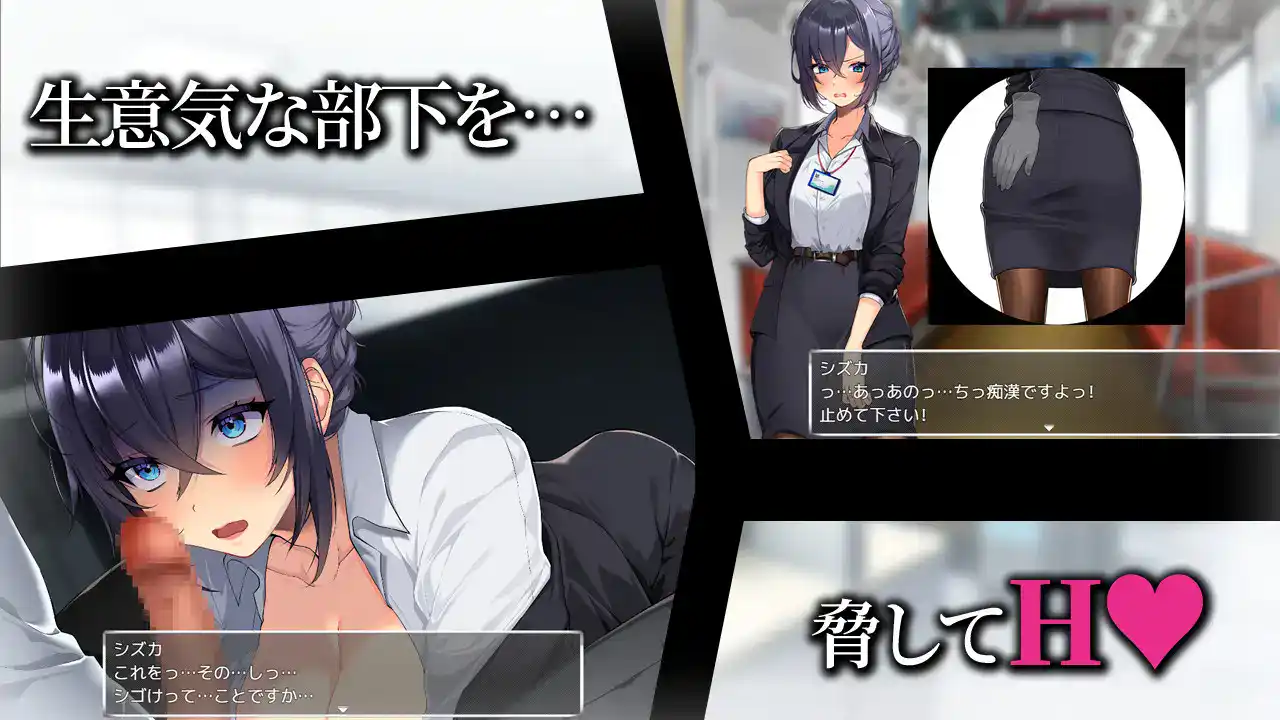 图片[2]-[日式RPG/AI汉化] 把新人美女OL变成专属于我的OO女！/新米美人OLを俺専用のOO女に！AI汉化版 [700M/新作]-嘤嘤怪之家