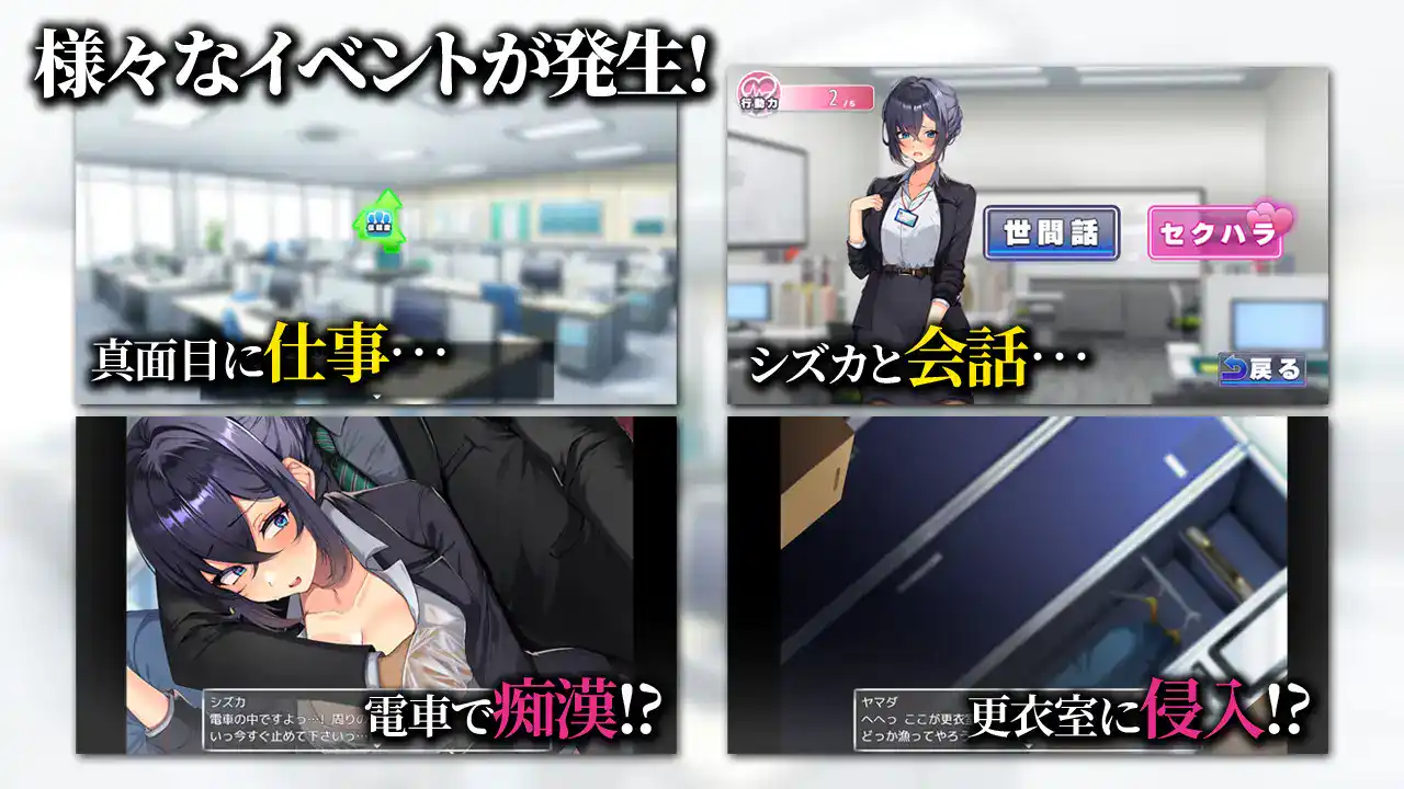 图片[4]-[日式RPG/AI汉化] 把新人美女OL变成专属于我的OO女！/新米美人OLを俺専用のOO女に！AI汉化版 [700M/新作]-嘤嘤怪之家