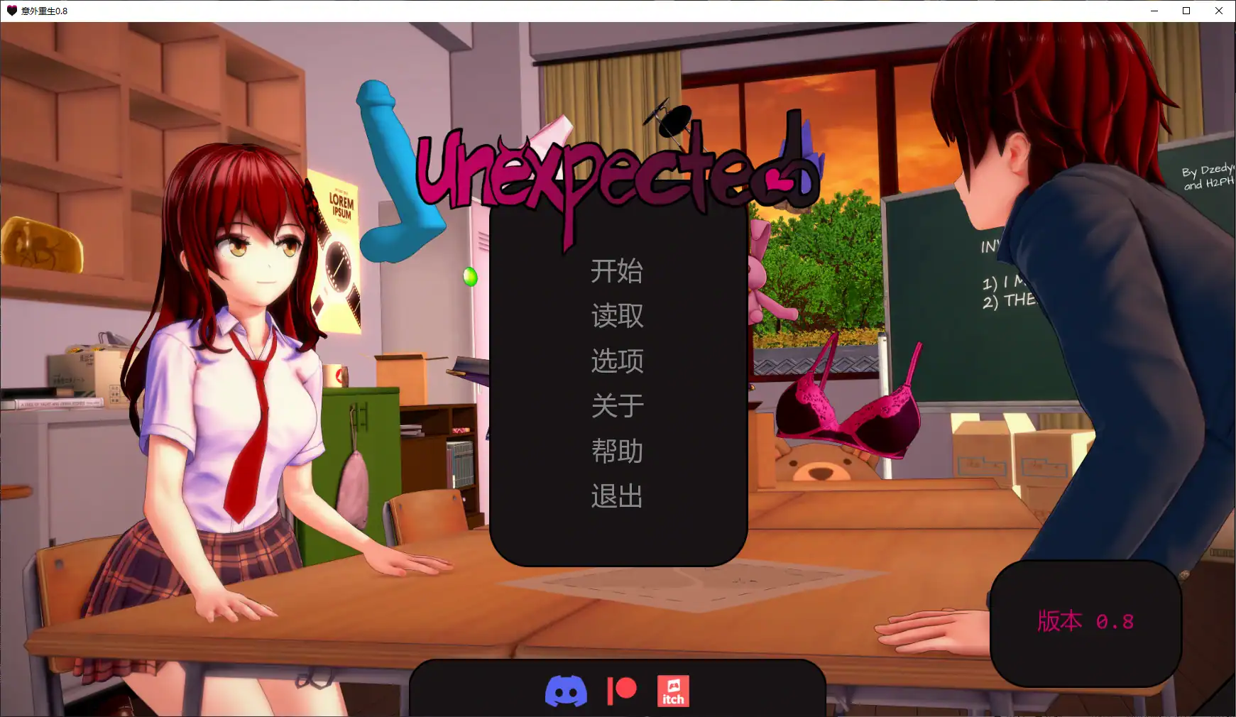 【日系SLG/AI汉化/沙盒】意外重生0.8 AI汉化版【PC+安卓/4.6G/更新】 封面图 1