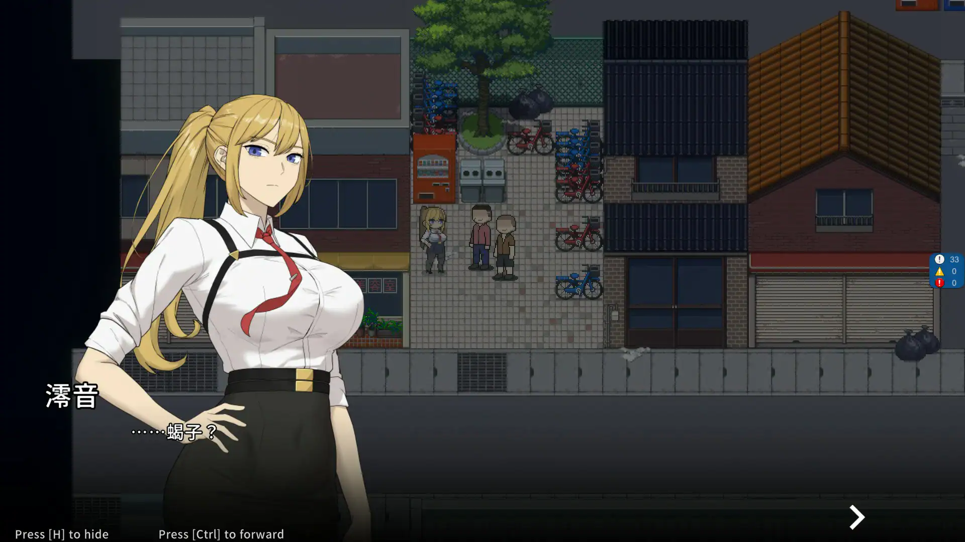 【日系RPG/官中/巨乳】臥底治安官 官方中文版【PC/0.75】 封面图 2
