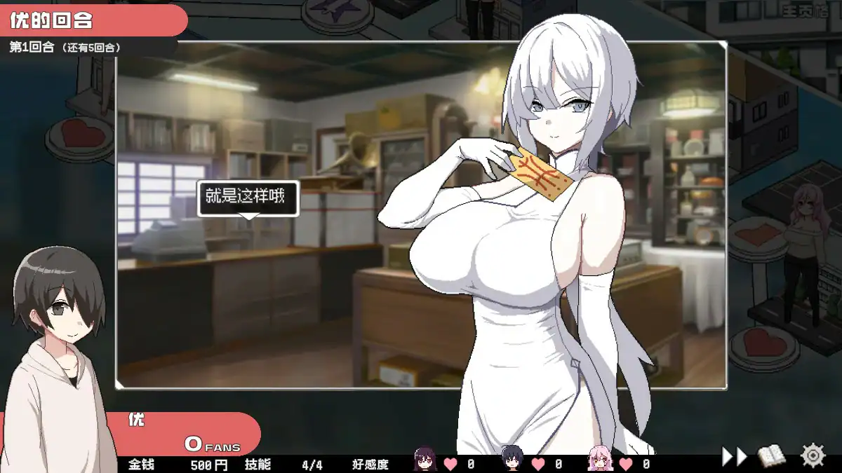 【日系SLG/官中/母女】骰子女神:美人母女1.0.4 官方中文版【PC/0.85G】 封面图 3