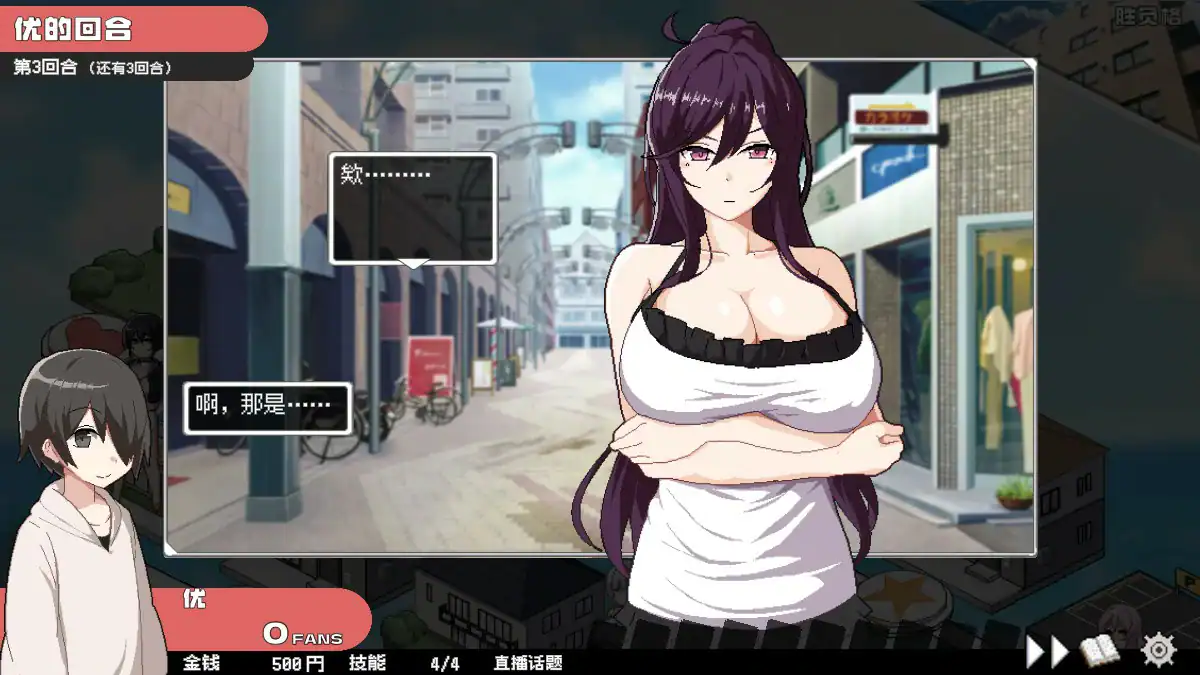 【日系SLG/官中/母女】骰子女神:美人母女1.0.4 官方中文版【PC/0.85G】 内容图 2