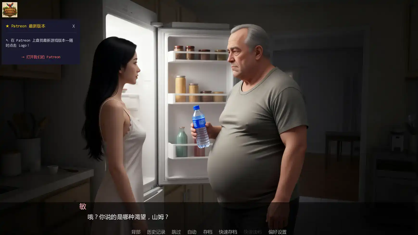 【欧美SLG/AI汉化/摸索】训练热妻v0.2 AI汉化版【PC+安卓/2.00G/更新】 内容图 2