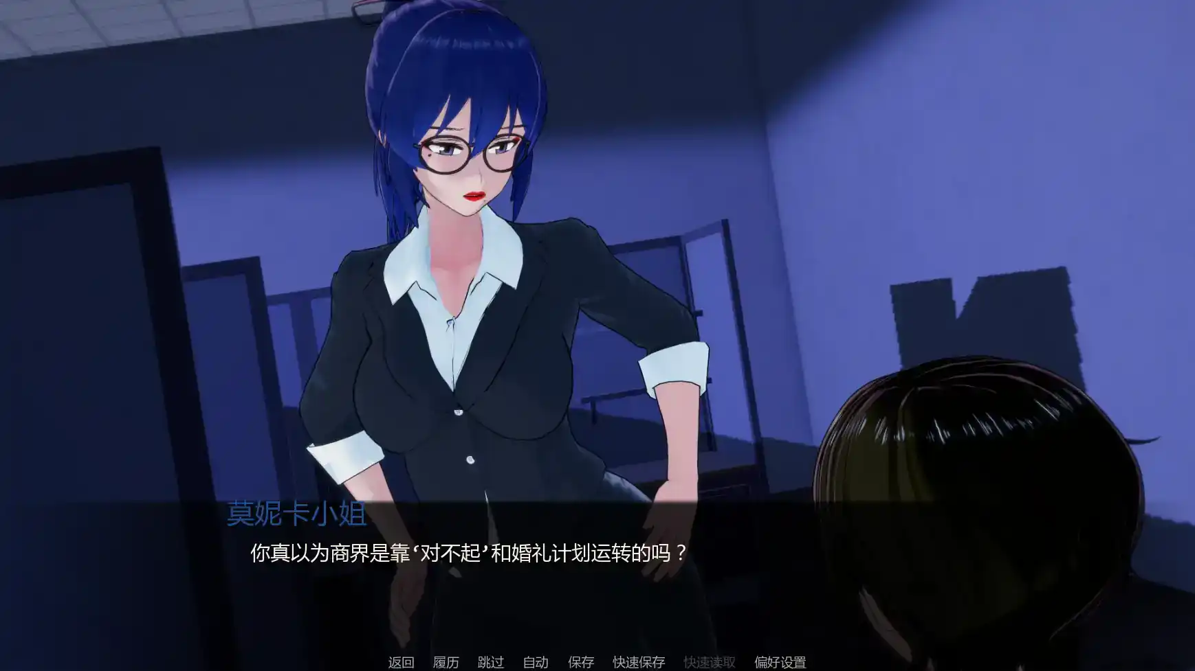 【日系SLG/AI汉化/扶他】被我的扶他上司拯救v1.0  AI汉化版【PC+安卓/0.37G/更新】 封面图 3