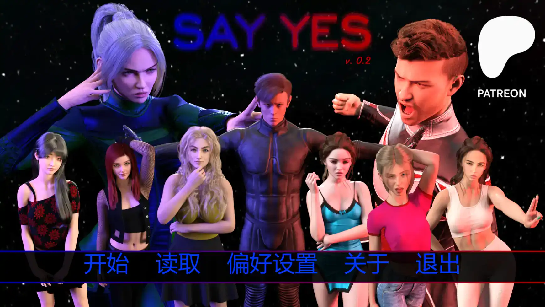 欧SLG【坚定选择】v0.2 汉化版 PC+安卓 1.5G