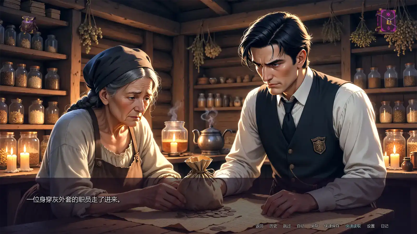 【日系SLG/AI汉化/沙盒】堕落的花瓣少女v0.0.3.1 AI汉化版【PC+安卓/5.33G/更新】 更新日志图 2