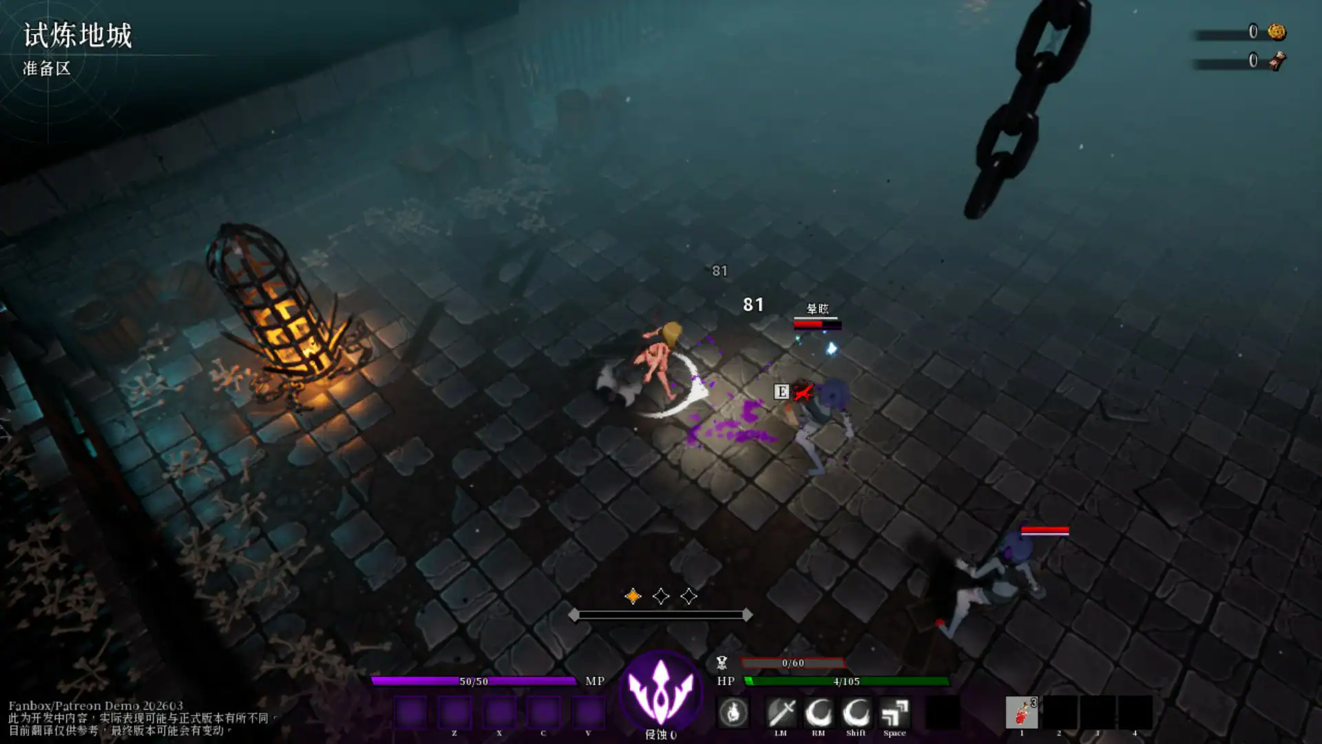 【日系ACT/官中/动作】魔纹试炼 官方中文版【PC/1.72G】 封面图 3