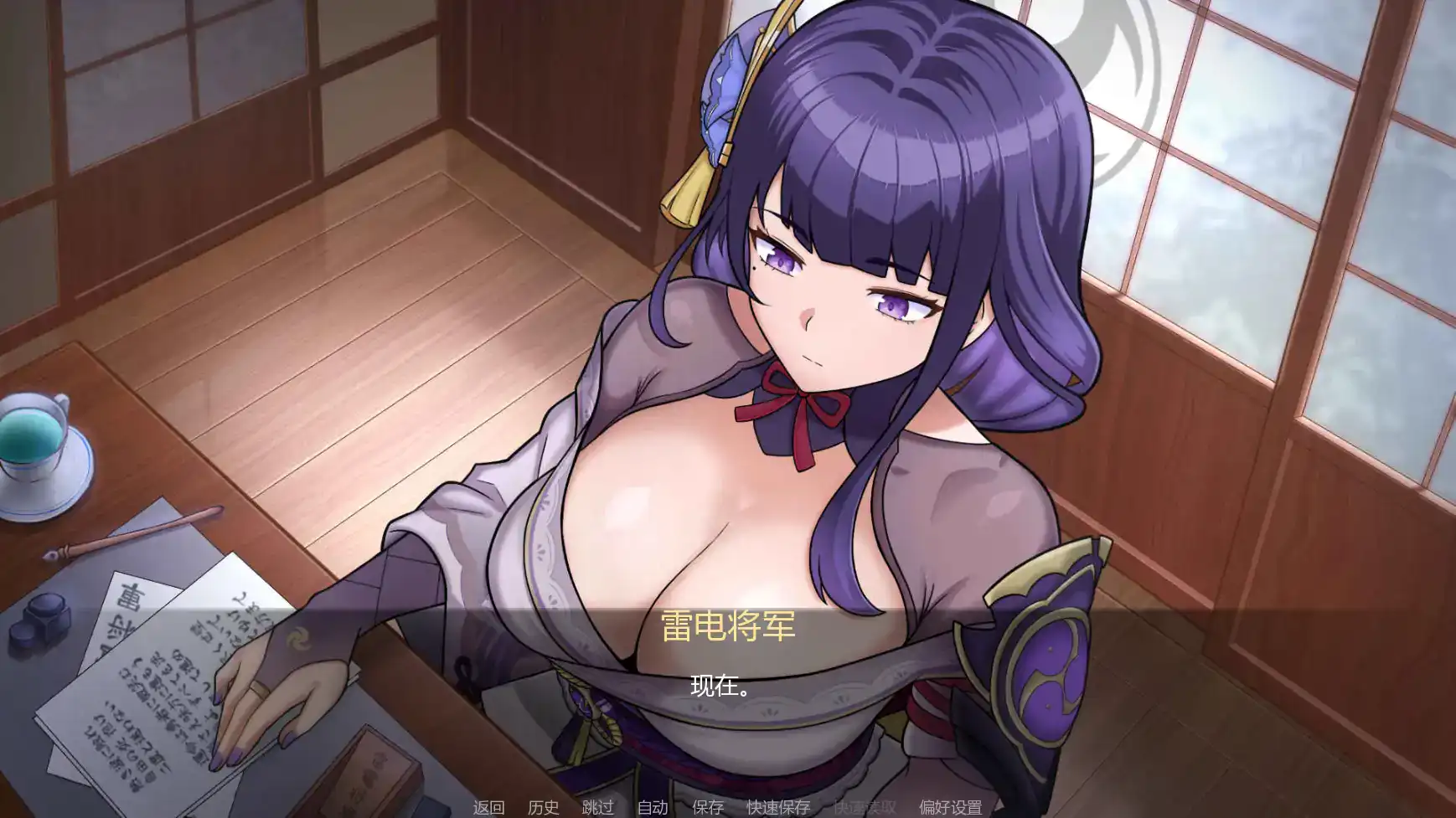 【日系SLG/AI汉化/同人】将军训练师Ch.1 AI汉化版【PC+安卓/0.74G/更新】 封面图 3