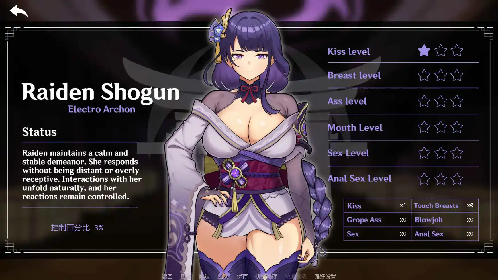 【日系SLG/AI汉化/同人】将军训练师Ch.1 AI汉化版【PC+安卓/0.74G/更新】 更新日志图 1