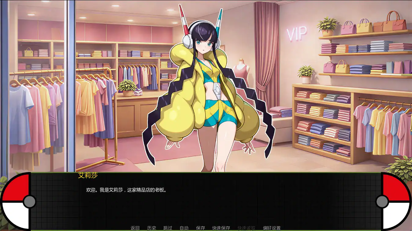 【日系SLG/AI汉化/沙盒】魅宝可梦艳女镇0.6 AI汉化版【PC+安卓/1.4G/更新】 封面图 2
