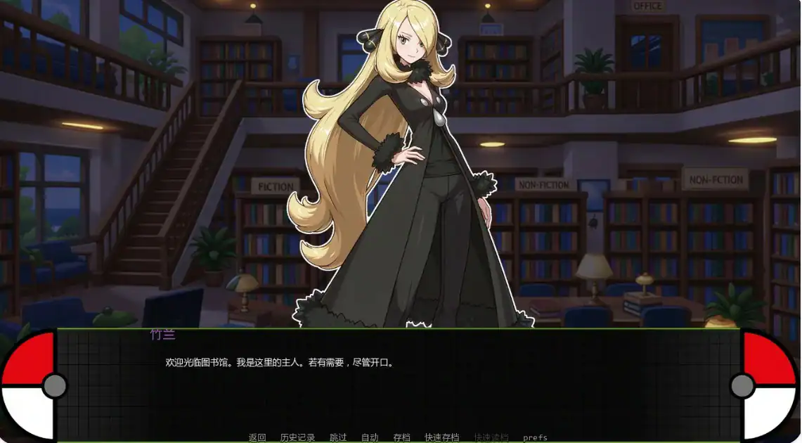 【日系SLG/AI汉化/沙盒】魅宝可梦艳女镇0.6 AI汉化版【PC+安卓/1.4G/更新】 内容图 1