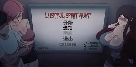 神作像素SLG【银荡的灵魂狩猎】v0.41 精翻汉化中文版 920MB
