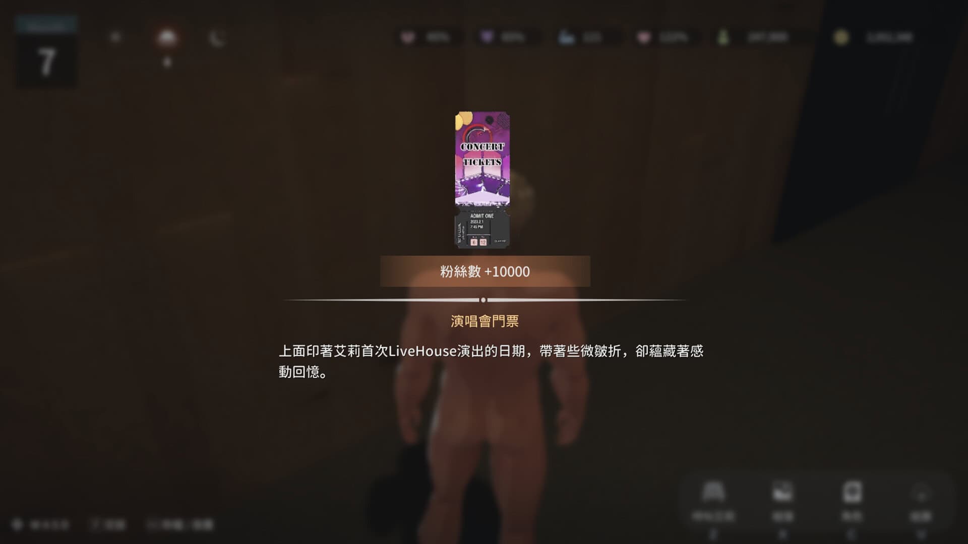 截图 #9