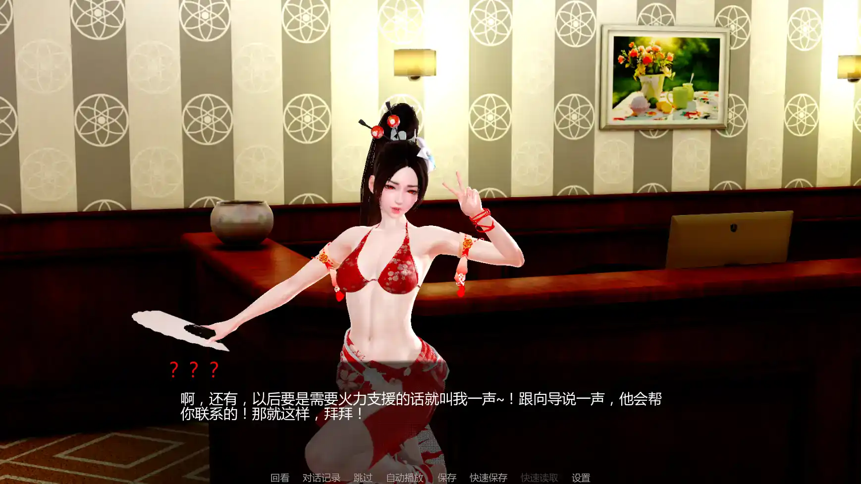【亚洲SLG/AI汉化/后宫】月球俱乐部v0.3.1 AI汉化版【PC+安卓/3.40G/更新】 内容图 2