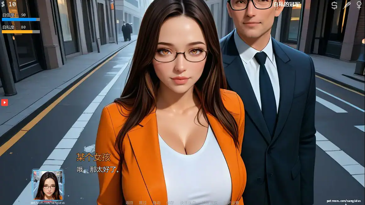 【亚洲SLG/AI汉化/后宫】诱惑十二式6.05 AI汉化版【PC+安卓/3.2G/更新】 内容图 1