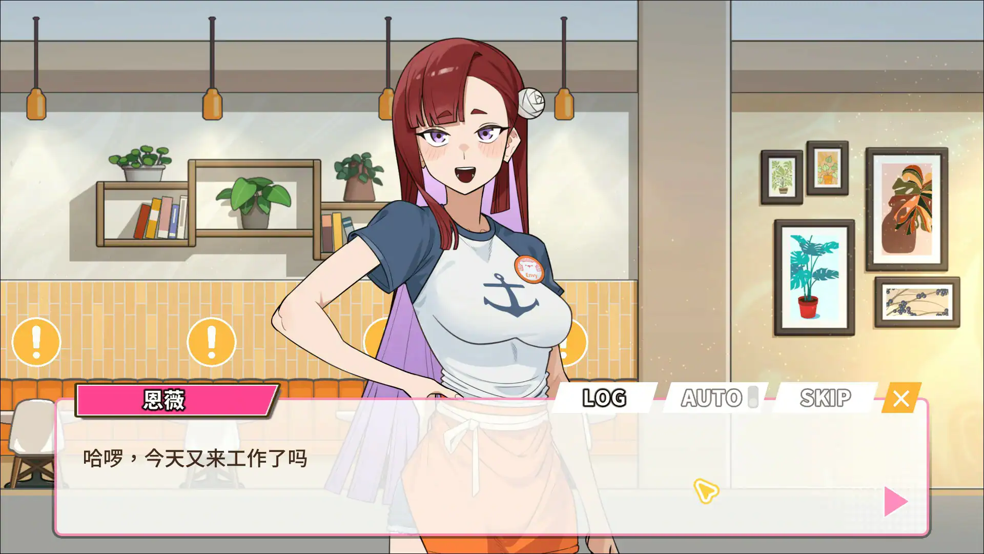 【日系SLG/官中/巨乳】开张啦 微笑咖啡厅 官方中文版【PC/8G/新作】 封面图 2