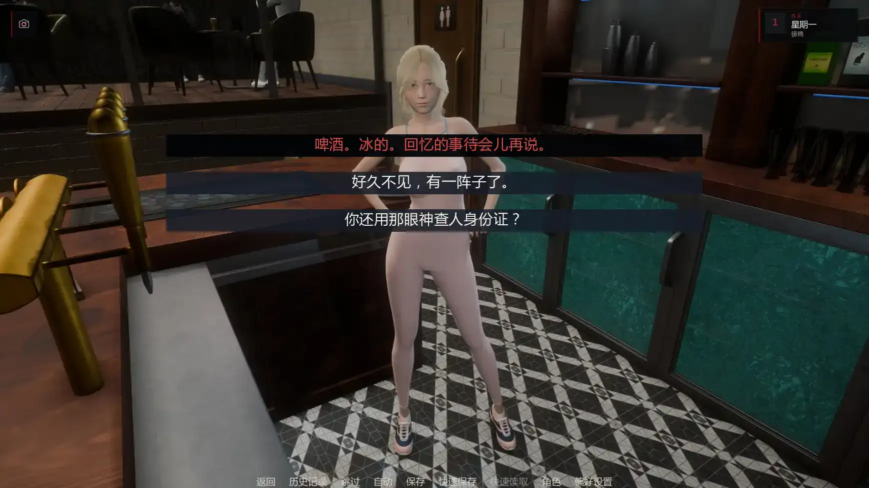 【亚洲SLG/AI汉化/熟女】艰难抉择v0.2 AI汉化版【PC+安卓/3.51G/更新】 封面图 3