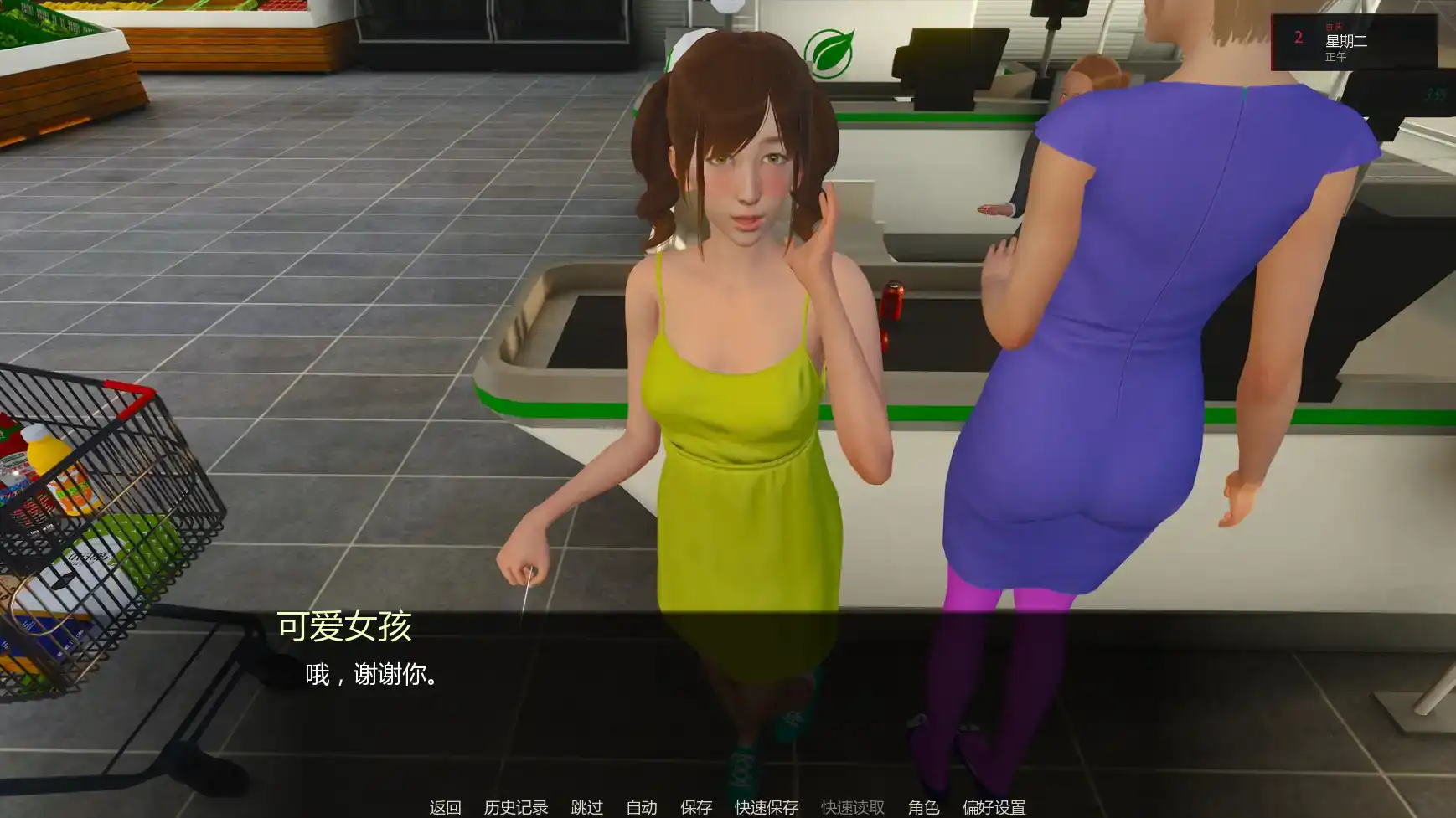 【亚洲SLG/AI汉化/熟女】艰难抉择v0.2 AI汉化版【PC+安卓/3.51G/更新】 内容图 1