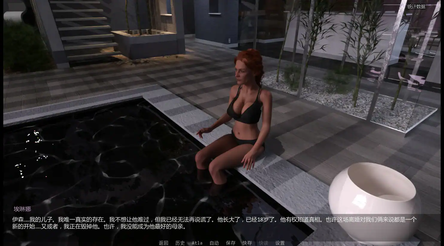 【欧美SLG/AI汉化/熟女】破碎的优雅0.2.0 AI汉化版【PC+安卓/1.7G/首发】 封面图 2