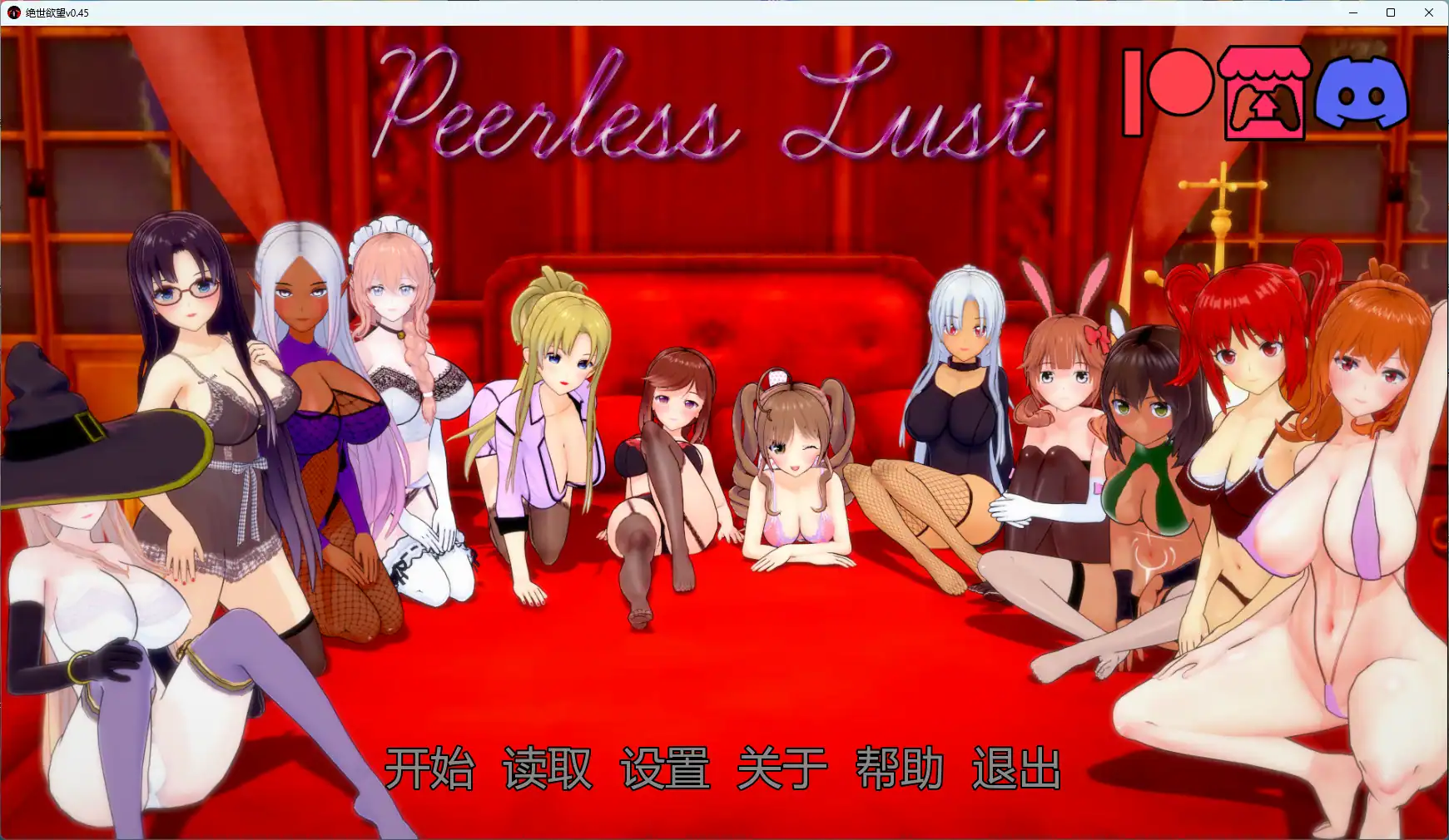 日式SLG【绝世欲望】v0.46 汉化 PC+安卓 6G
