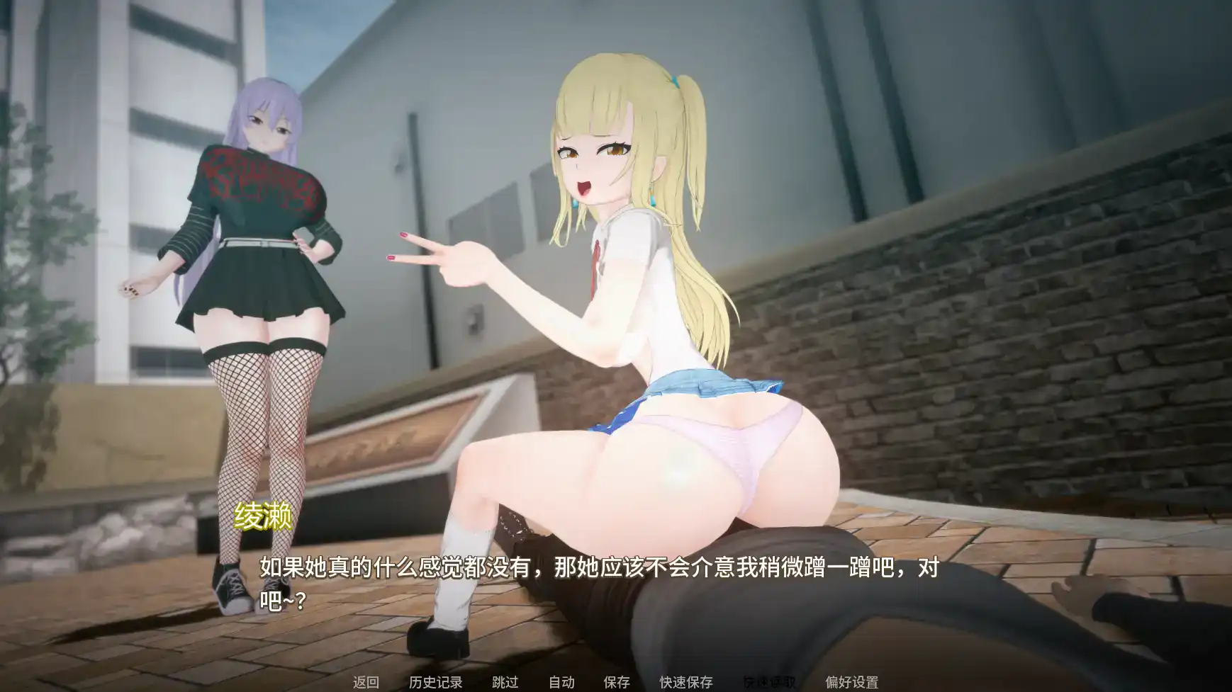 【日系SLG/AI汉化/后宫】义姐有点欲求不满v0.4 AI汉化版【PC+安卓/2.29G/更新】 更新日志图 2