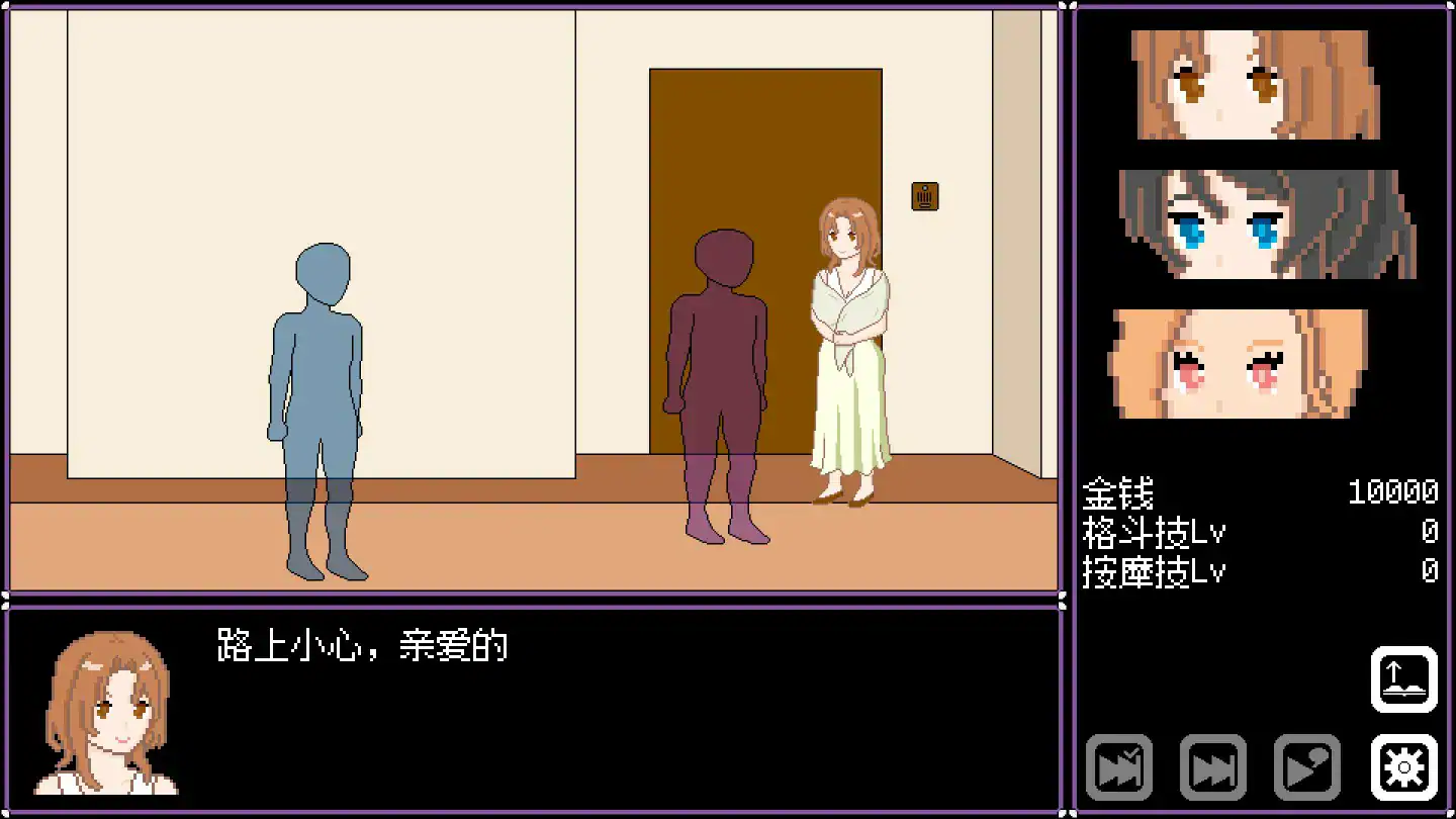 【日系SLG/官中/像素】人妻 寝取 解放 官方中文版【PC/0.1G】 封面图 2