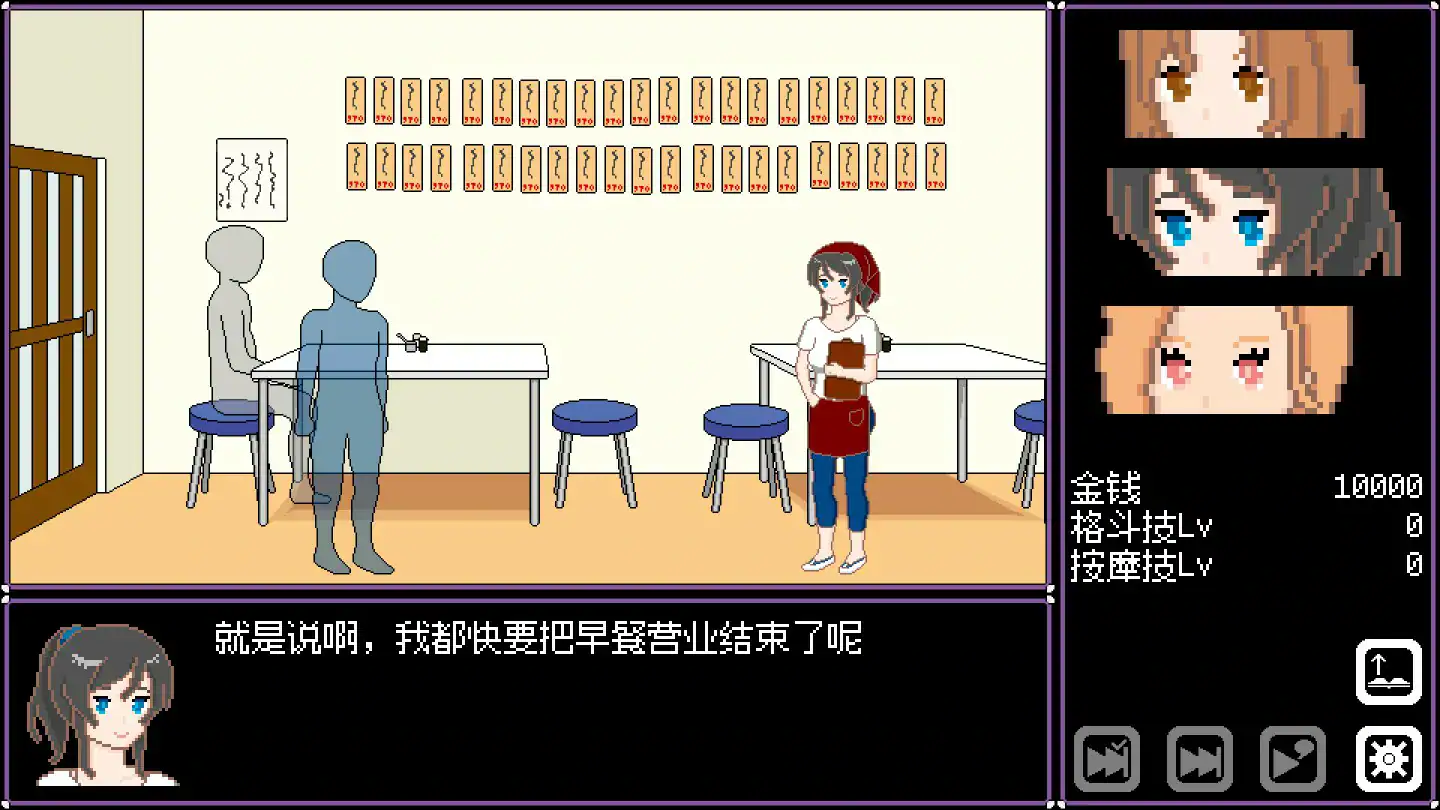 【日系SLG/官中/像素】人妻 寝取 解放 官方中文版【PC/0.1G】 封面图 3
