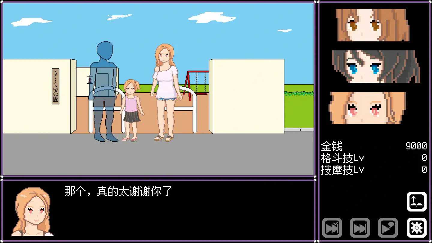 【日系SLG/官中/像素】人妻 寝取 解放 官方中文版【PC/0.1G】 内容图 1