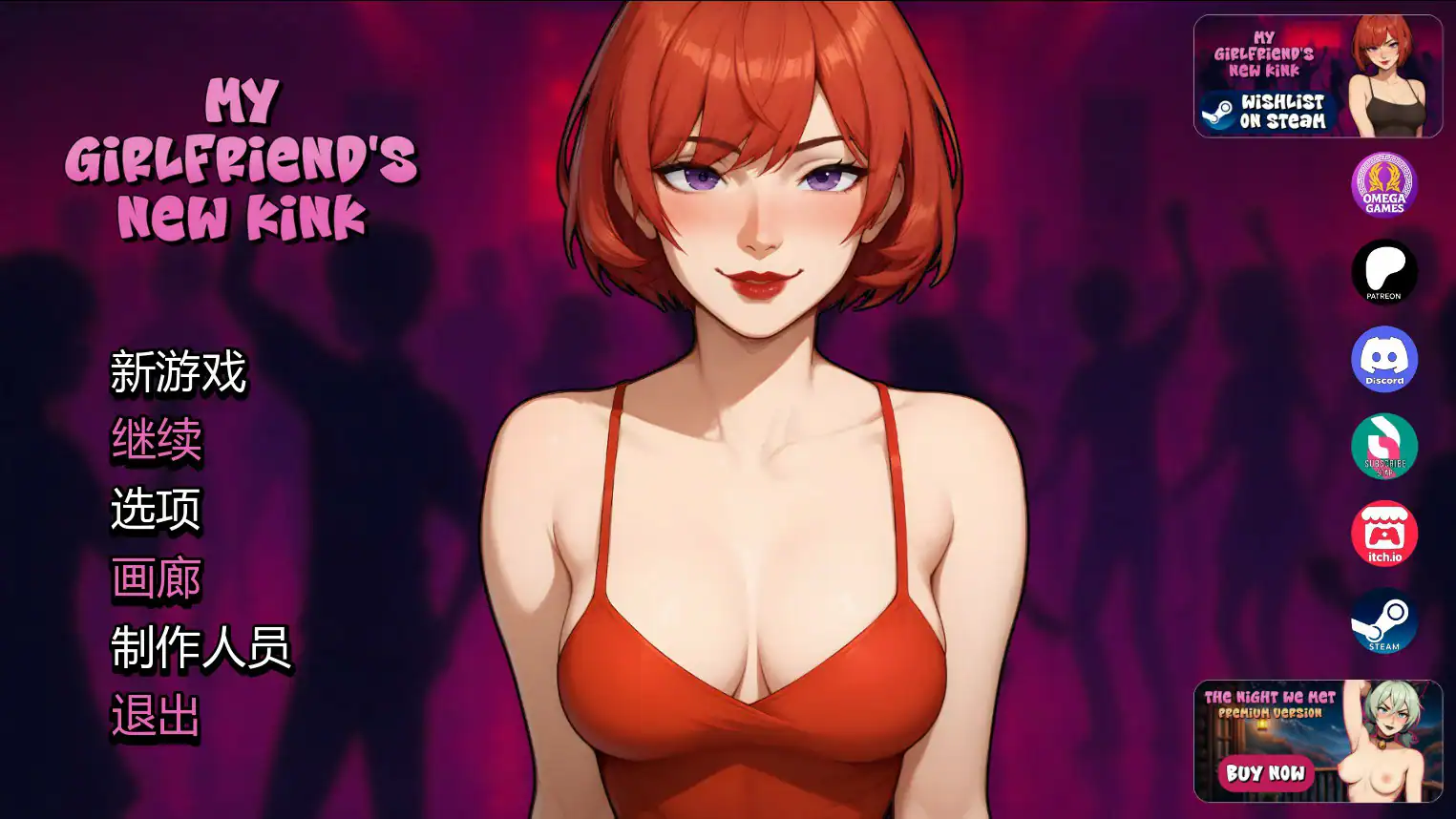 【日系SLG/AI汉化/NTR】我女友的新癖好0.8F AI汉化版【PC+安卓/2G/更新】 封面图 1