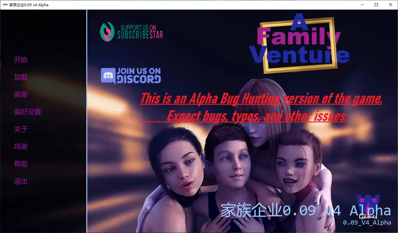 【欧美SLG/AI汉化/3D】家族企业0.09 v4 Alpha AI汉化版【PC+安卓/9G/更新】 封面图 1