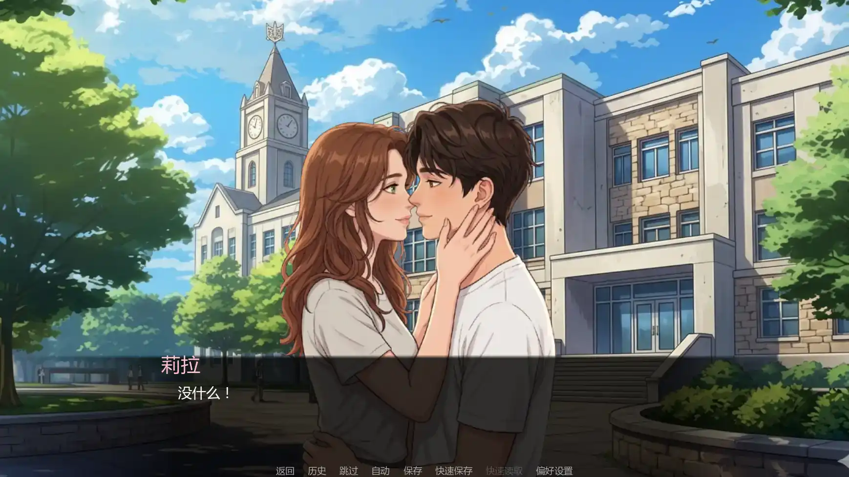 【欧美SLG/AI汉化/2D】痴恋她的绽放v0.3 AI汉化版【PC+安卓/0.67G/更新】 封面图 3
