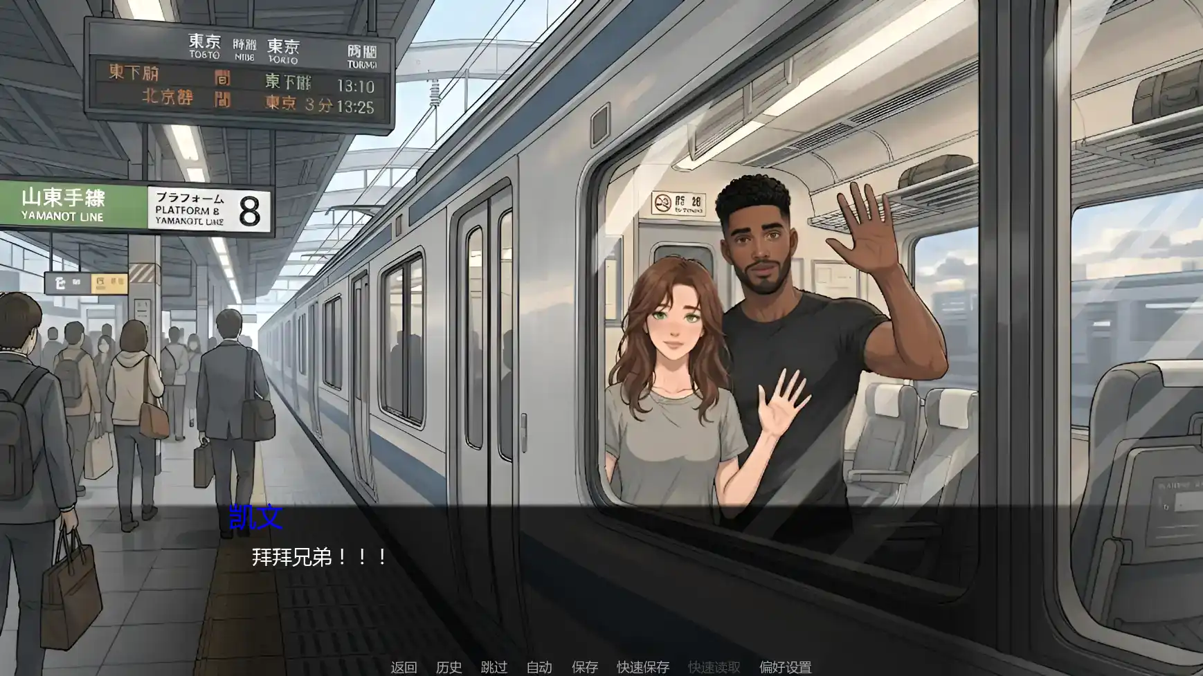 【欧美SLG/AI汉化/2D】痴恋她的绽放v0.3 AI汉化版【PC+安卓/0.67G/更新】 内容图 1