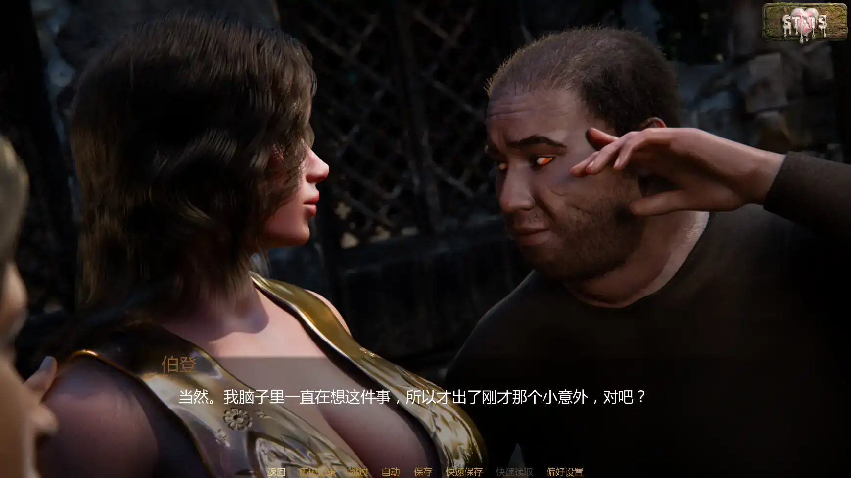 【欧美SLG/AI汉化/奇幻】双雄之劫v0.15b AI汉化版【PC+安卓/1.41G/更新】 更新日志图 2