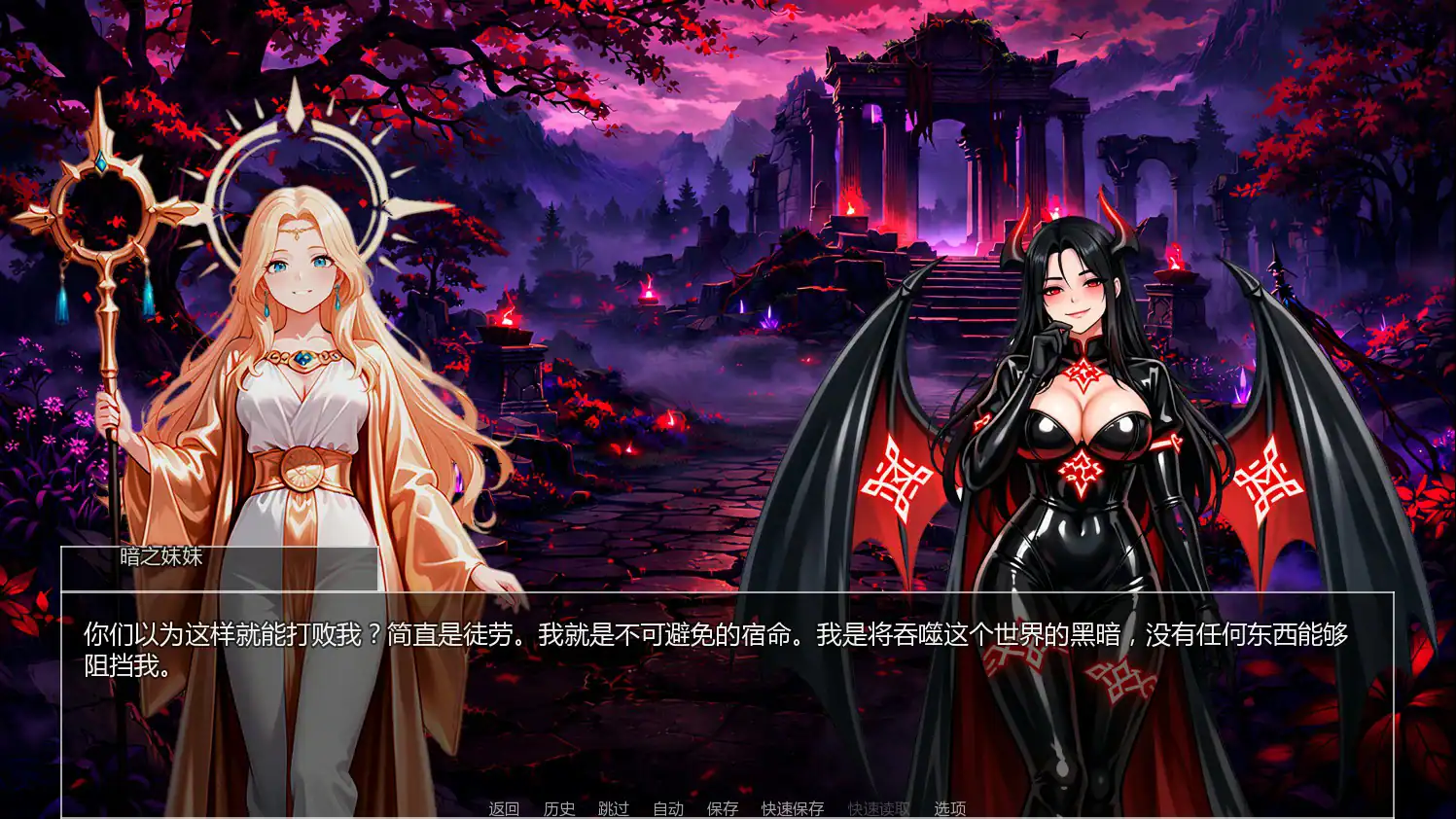 【亚洲SLG/AI汉化/奇幻】深渊之选0.1.3 AI汉化版【PC+安卓/0.56G/首发】 内容图 1