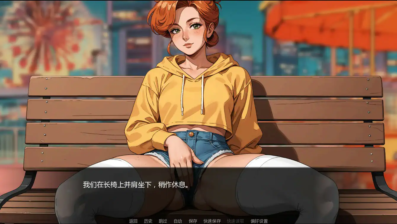【欧美SLG/AI汉化/伪娘】炽热星辰之下:伪娘情色浪漫视觉小说合集4.1 AI汉化版【PC+安卓/1.9G/首发】 封面图 3