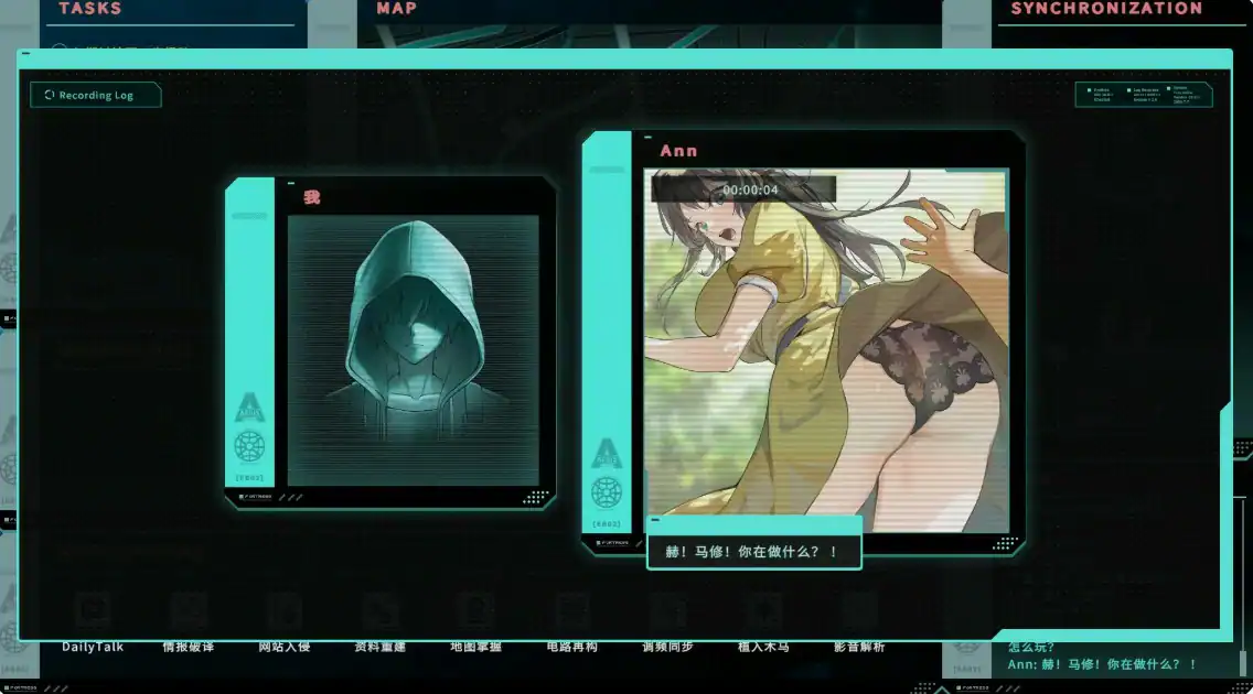 【亚洲SLG/官中/沙盒】特务朔的秘密行动 官方中文版【PC/1G】 内容图 1