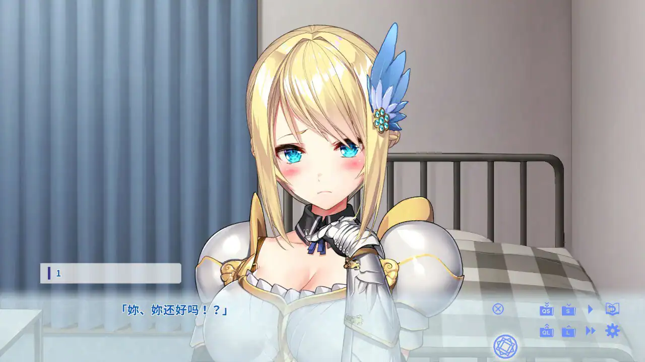 【日系ADV/官中/巨乳】卡特尔女骑士同居生活 官方中文版【PC/0.7G】 封面图 2