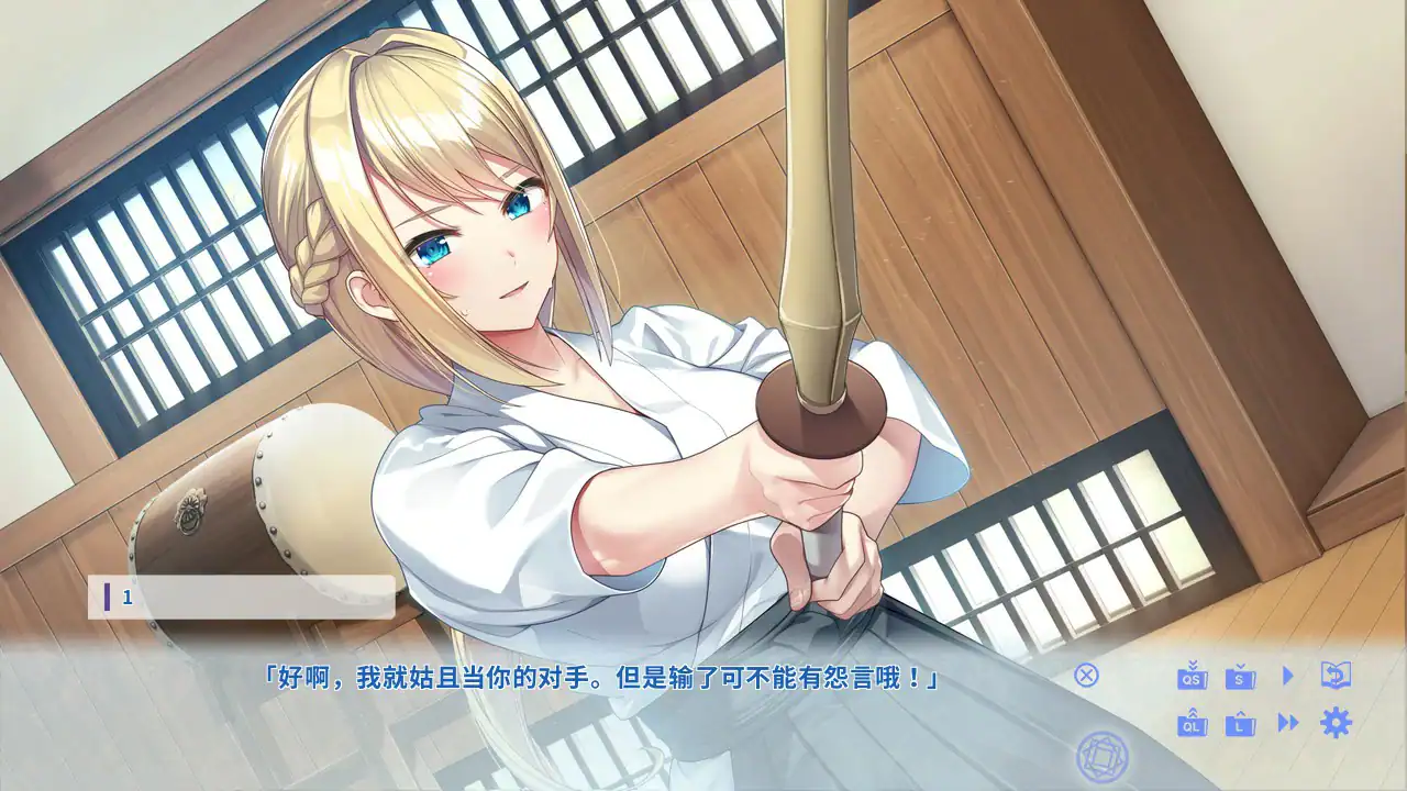 【日系ADV/官中/巨乳】卡特尔女骑士同居生活 官方中文版【PC/0.7G】 内容图 1