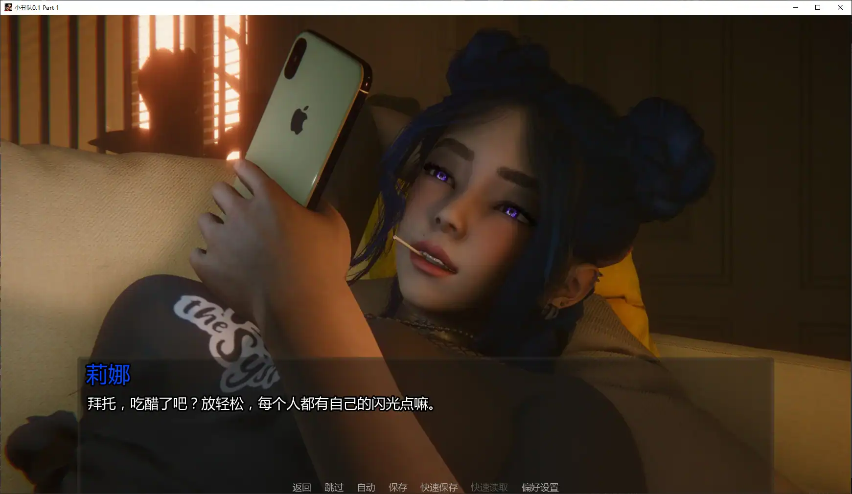 【亚洲SLG/AI汉化/后宫】小丑队0.1 Part 1 AI汉化版【PC+安卓/3.4G/更新】 封面图 2