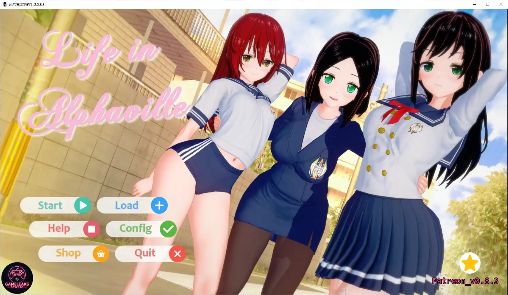 【日系SLG/AI汉化/3D】阿尔法维尔的生活0.8.3 AI汉化版【PC+安卓/4.8G/更新】 封面图 1