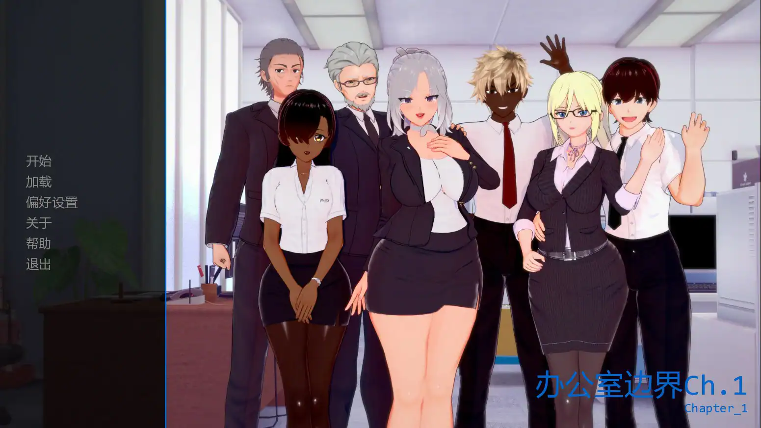 【日系SLG/AI汉化/沙盒】办公室边界Ch.1 AI汉化版【PC+安卓/1.45G/首发】 封面图 1