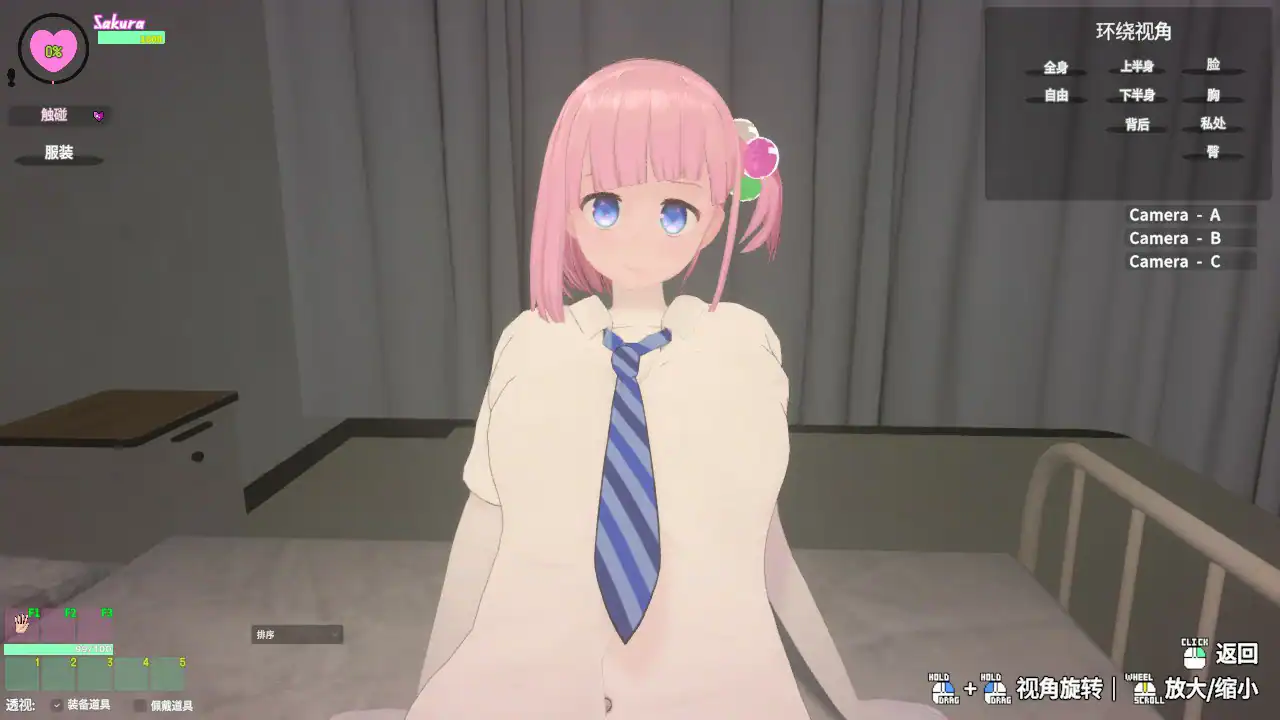 【日系SLG/官中/巨乳】娇喘阿黑颜?让妹妹发情的催眠App! V2.00 官方中文版【PC/1.3G】 内容图 2