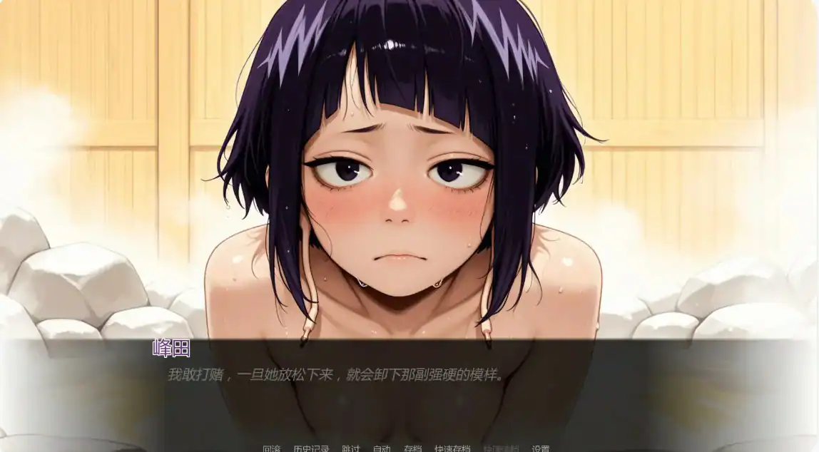 【日系SLG/AI汉化/同人】英雄学院故事传0.6 AI汉化版【PC+安卓/0.9G/更新】 内容图 1